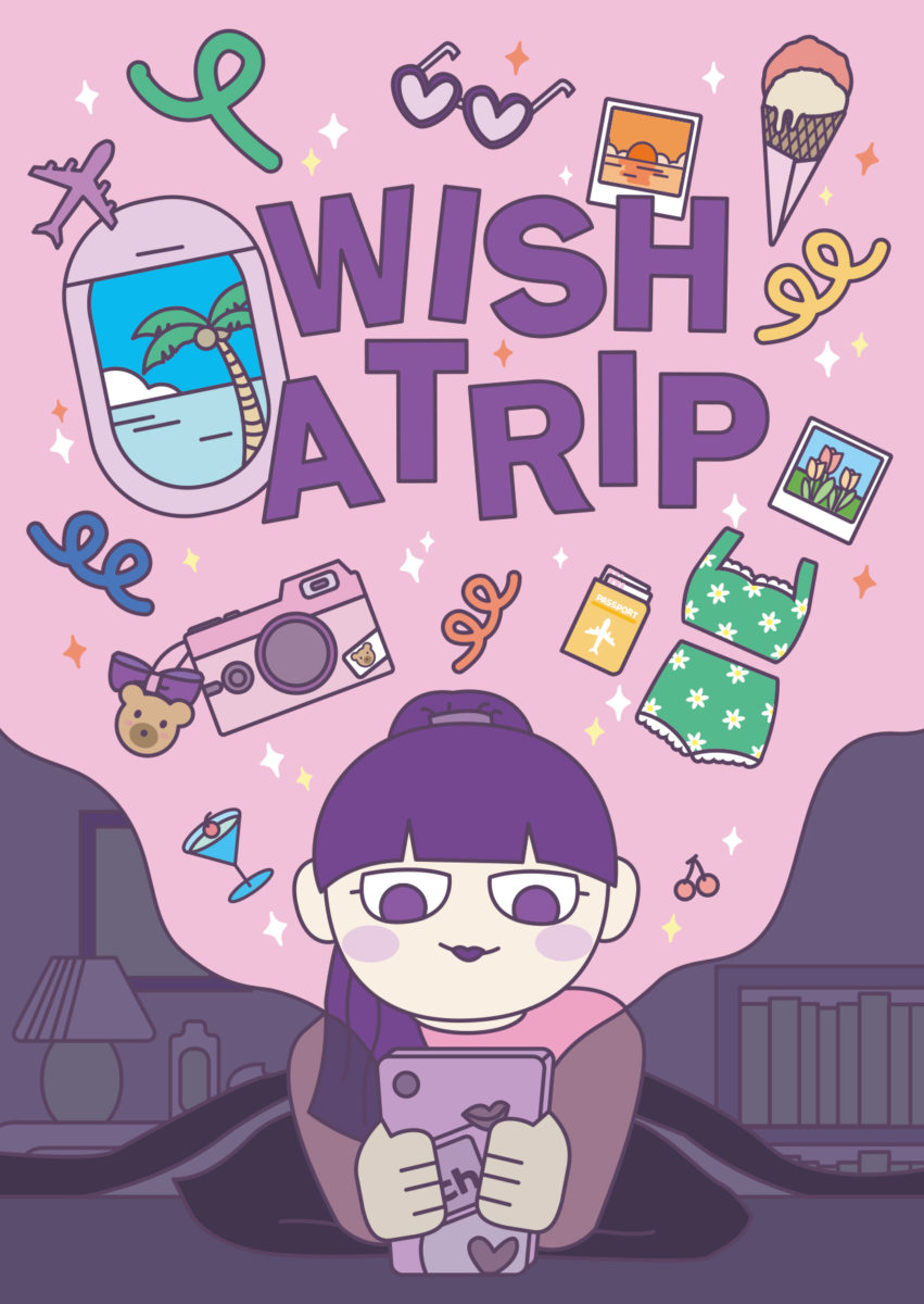 이하랑_wish a trip