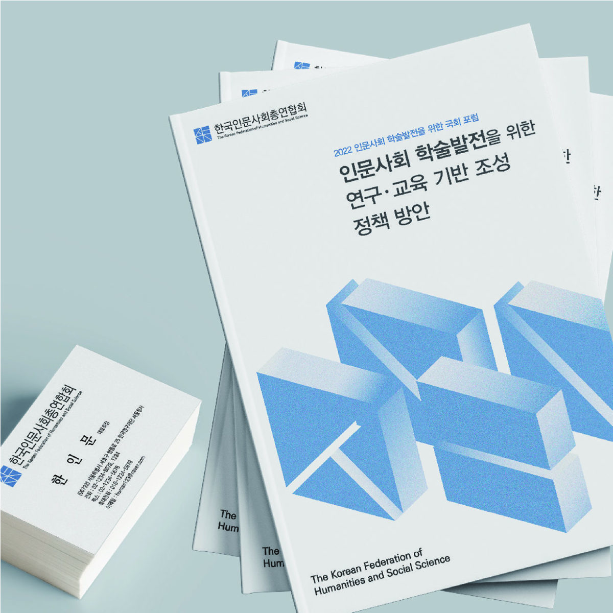 조영란_Book Cover Logo Design